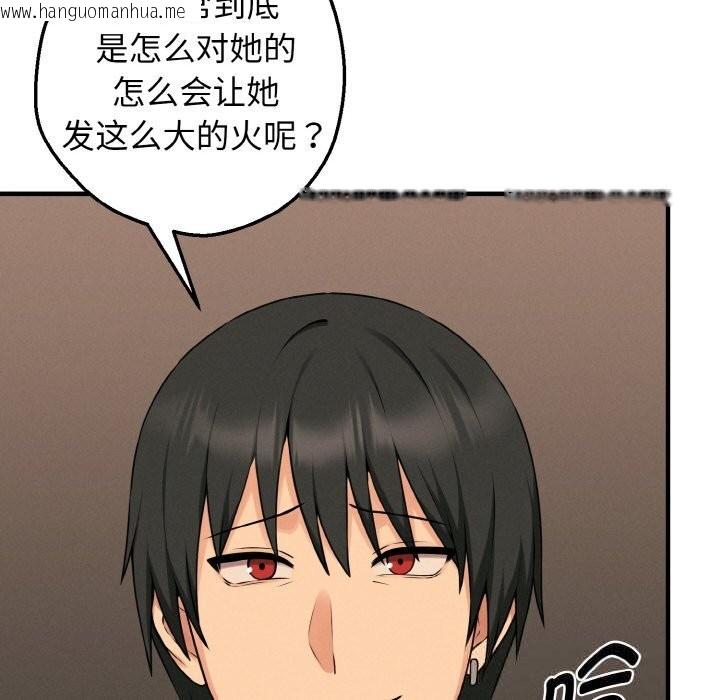 韩国漫画母女通吃计划韩漫_母女通吃计划-第10话在线免费阅读-韩国漫画-第29张图片
