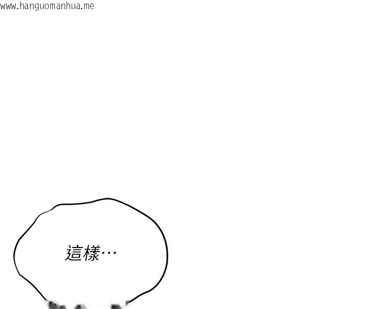 韩国漫画猎艳管理员韩漫_猎艳管理员-第2话-偷窥女住户的私生活在线免费阅读-韩国漫画-第12张图片