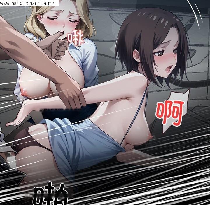 韩国漫画黑道X上班族/我身体里的那个家伙韩漫_黑道X上班族/我身体里的那个家伙-第24话在线免费阅读-韩国漫画-第154张图片