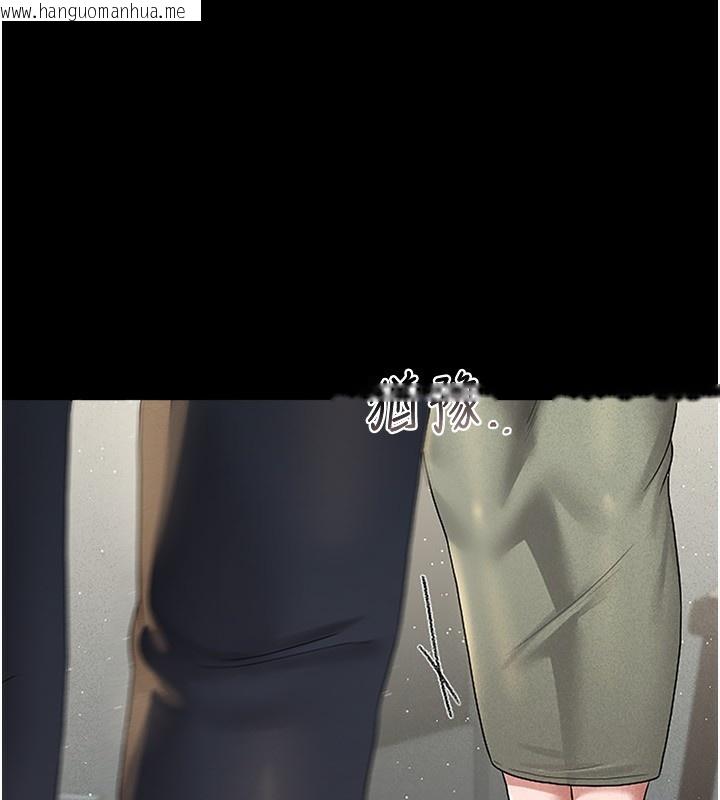 韩国漫画猎艳管理员韩漫_猎艳管理员-第4话-嘴上说不要，下面却湿透了在线免费阅读-韩国漫画-第11张图片