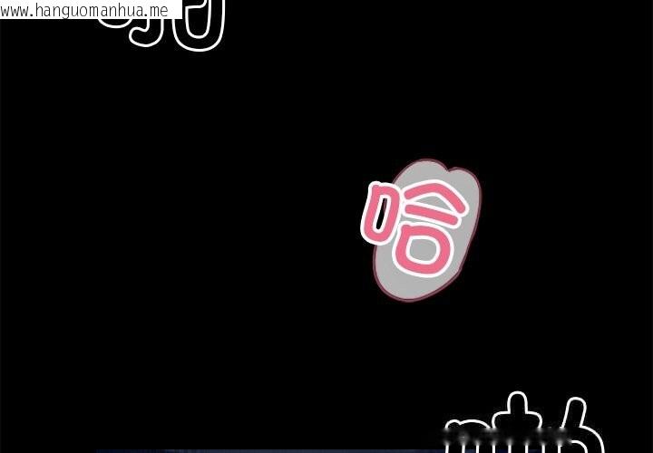 韩国漫画黑道X上班族/我身体里的那个家伙韩漫_黑道X上班族/我身体里的那个家伙-第24话在线免费阅读-韩国漫画-第3张图片