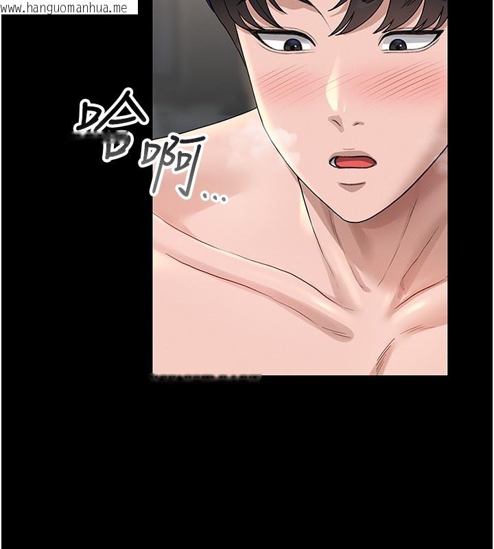 韩国漫画猎艳管理员韩漫_猎艳管理员-第5话-人妻还这么紧，合理吗?在线免费阅读-韩国漫画-第25张图片