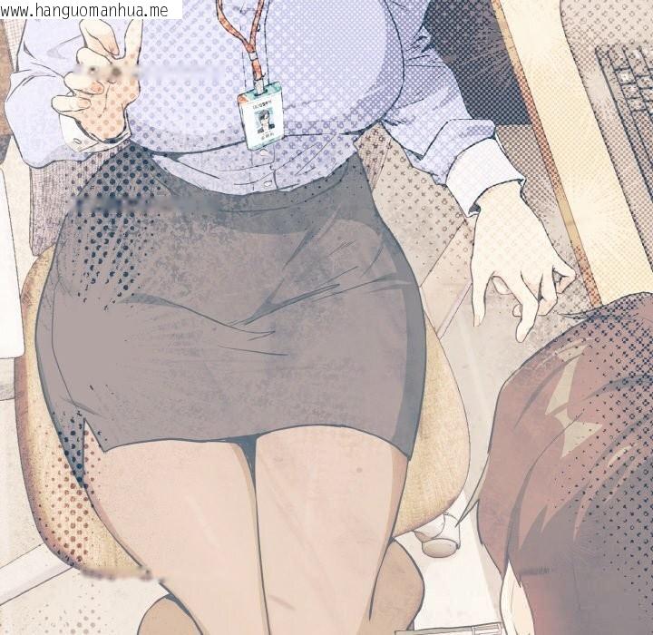 韩国漫画下班后的例行恋爱韩漫_下班后的例行恋爱-第71话在线免费阅读-韩国漫画-第90张图片