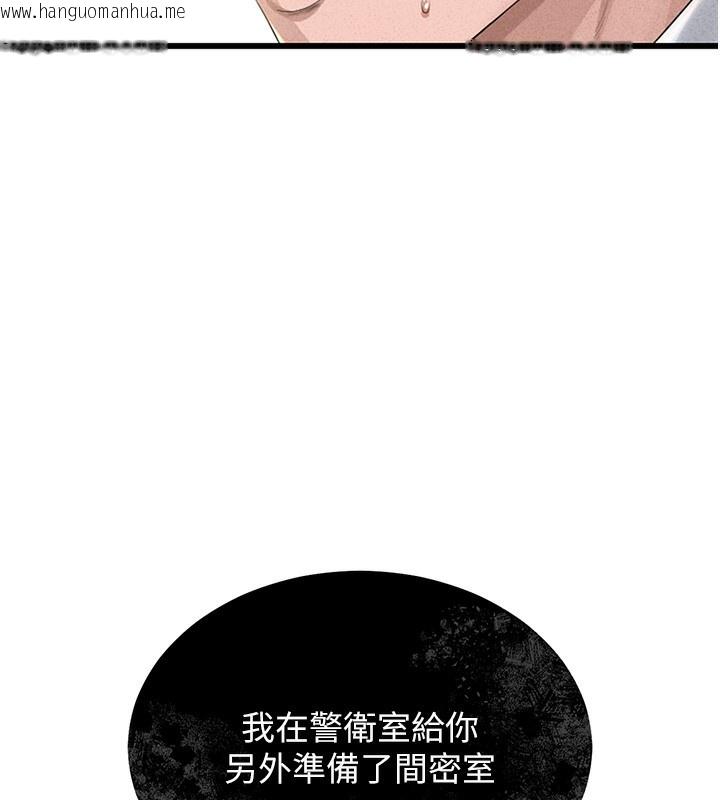 韩国漫画猎艳管理员韩漫_猎艳管理员-第2话-偷窥女住户的私生活在线免费阅读-韩国漫画-第34张图片