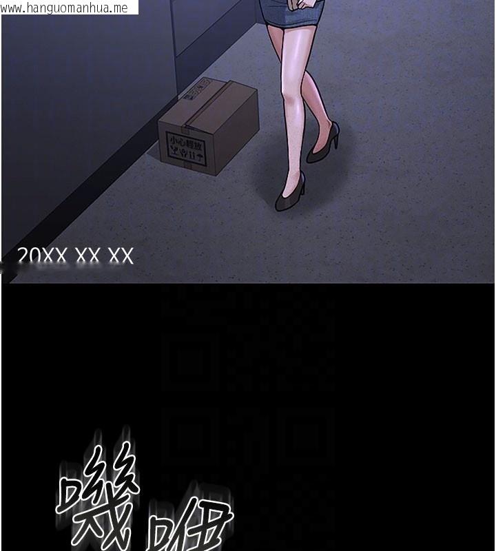 韩国漫画猎艳管理员韩漫_猎艳管理员-第3话-被抓到把柄的下场在线免费阅读-韩国漫画-第78张图片