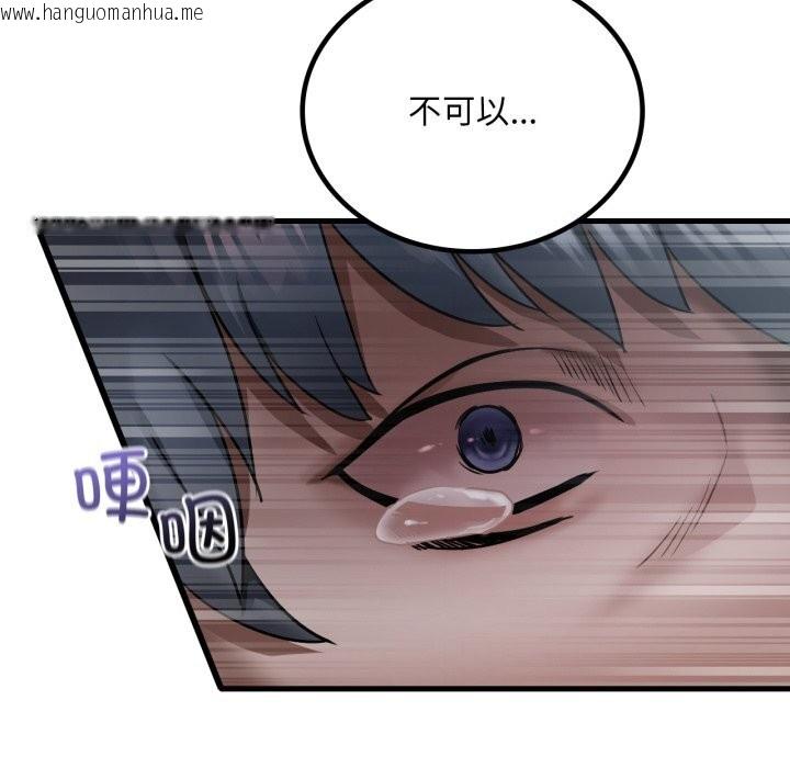 韩国漫画想要拥有她/渴望占有她韩漫_想要拥有她/渴望占有她-第79话在线免费阅读-韩国漫画-第54张图片