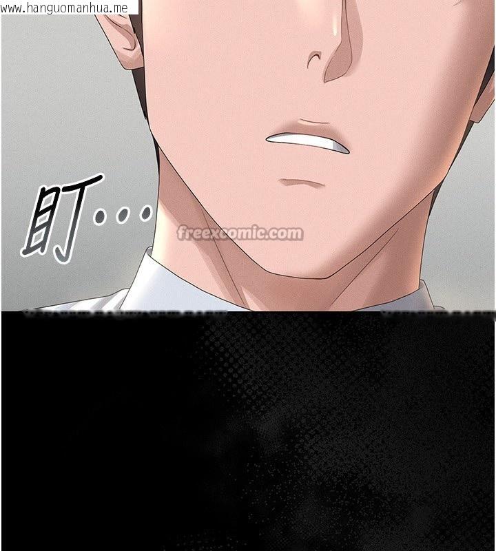 韩国漫画猎艳管理员韩漫_猎艳管理员-第4话-嘴上说不要，下面却湿透了在线免费阅读-韩国漫画-第70张图片