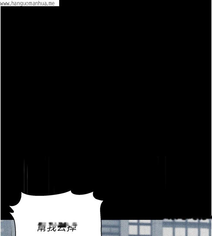 韩国漫画猎艳管理员韩漫_猎艳管理员-第2话-偷窥女住户的私生活在线免费阅读-韩国漫画-第225张图片