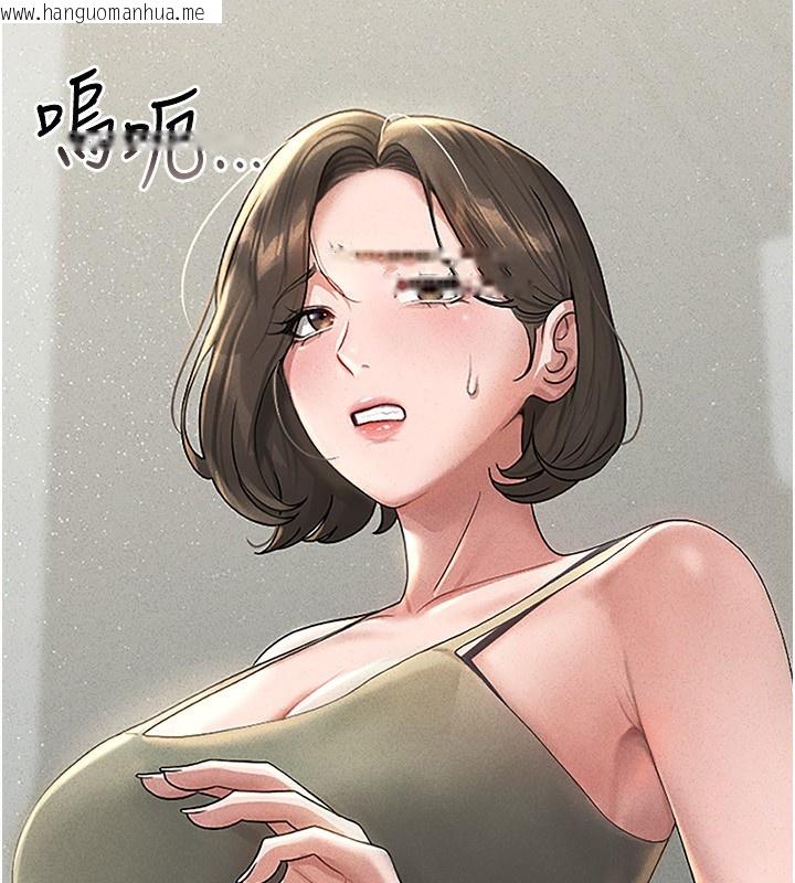 韩国漫画猎艳管理员韩漫_猎艳管理员-第4话-嘴上说不要，下面却湿透了在线免费阅读-韩国漫画-第15张图片