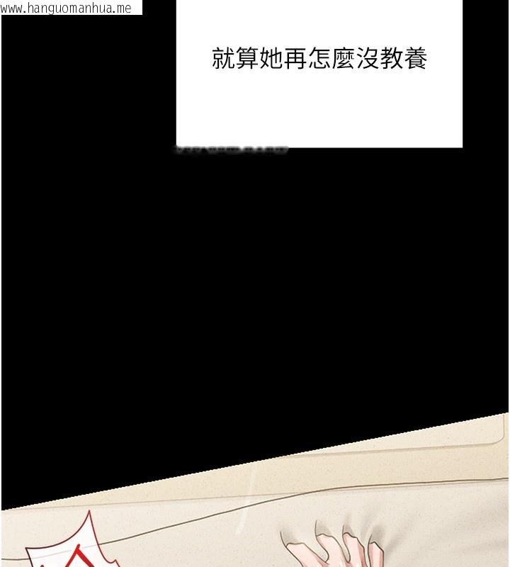 韩国漫画猎艳管理员韩漫_猎艳管理员-第2话-偷窥女住户的私生活在线免费阅读-韩国漫画-第160张图片