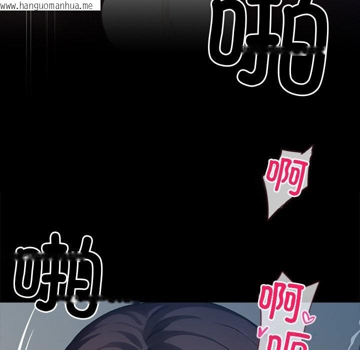 韩国漫画黑道X上班族/我身体里的那个家伙韩漫_黑道X上班族/我身体里的那个家伙-第24话在线免费阅读-韩国漫画-第116张图片