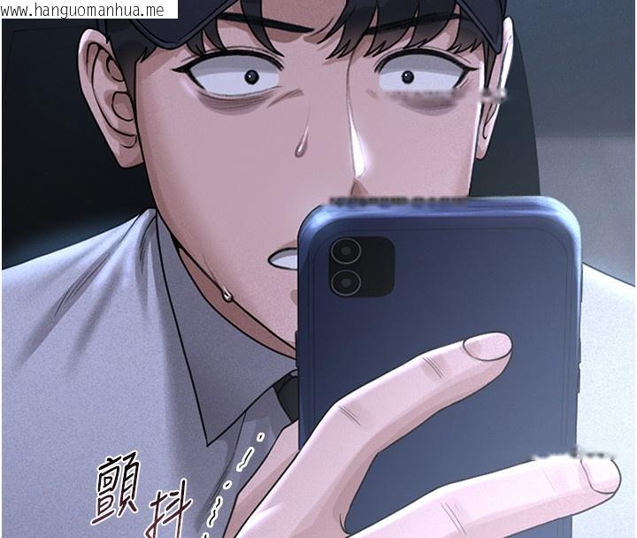 韩国漫画猎艳管理员韩漫_猎艳管理员-第2话-偷窥女住户的私生活在线免费阅读-韩国漫画-第262张图片