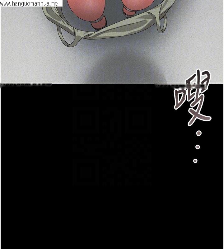 韩国漫画猎艳管理员韩漫_猎艳管理员-第4话-嘴上说不要，下面却湿透了在线免费阅读-韩国漫画-第116张图片