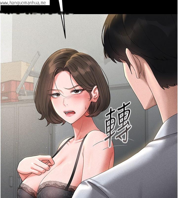韩国漫画猎艳管理员韩漫_猎艳管理员-第4话-嘴上说不要，下面却湿透了在线免费阅读-韩国漫画-第110张图片