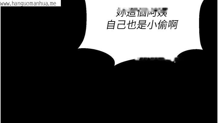 韩国漫画猎艳管理员韩漫_猎艳管理员-第3话-被抓到把柄的下场在线免费阅读-韩国漫画-第72张图片