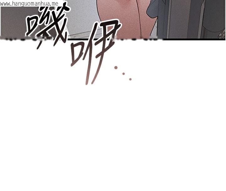 韩国漫画猎艳管理员韩漫_猎艳管理员-第3话-被抓到把柄的下场在线免费阅读-韩国漫画-第4张图片