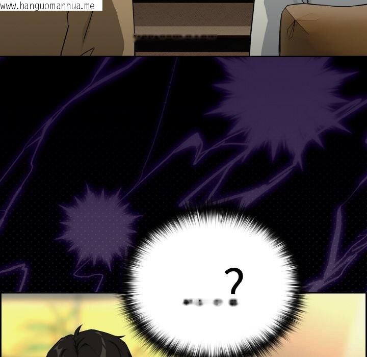 韩国漫画下班后的例行恋爱韩漫_下班后的例行恋爱-第71话在线免费阅读-韩国漫画-第131张图片