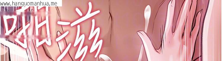 韩国漫画借妻条约韩漫_借妻条约-第12话-我想接收你满满的「爱」在线免费阅读-韩国漫画-第171张图片