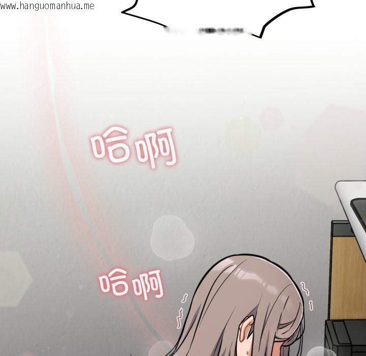 韩国漫画傻瓜病毒韩漫_傻瓜病毒-第36话在线免费阅读-韩国漫画-第124张图片