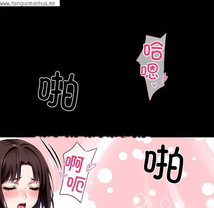 韩国漫画黑道X上班族/我身体里的那个家伙韩漫_黑道X上班族/我身体里的那个家伙-第24话在线免费阅读-韩国漫画-第43张图片