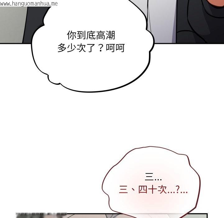 韩国漫画傻瓜病毒韩漫_傻瓜病毒-第36话在线免费阅读-韩国漫画-第36张图片