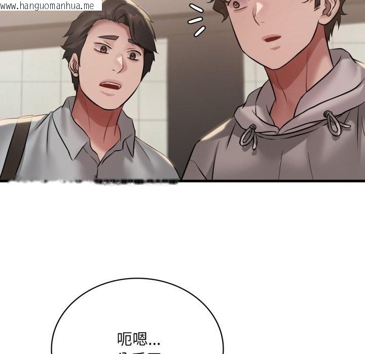 韩国漫画想要拥有她/渴望占有她韩漫_想要拥有她/渴望占有她-第79话在线免费阅读-韩国漫画-第86张图片