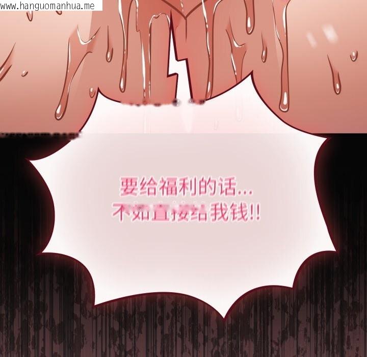 韩国漫画傻瓜病毒韩漫_傻瓜病毒-第36话在线免费阅读-韩国漫画-第49张图片
