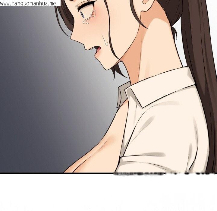 韩国漫画母女通吃计划韩漫_母女通吃计划-第10话在线免费阅读-韩国漫画-第46张图片