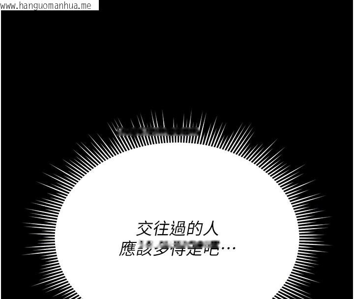 韩国漫画猎艳管理员韩漫_猎艳管理员-第5话-人妻还这么紧，合理吗?在线免费阅读-韩国漫画-第51张图片