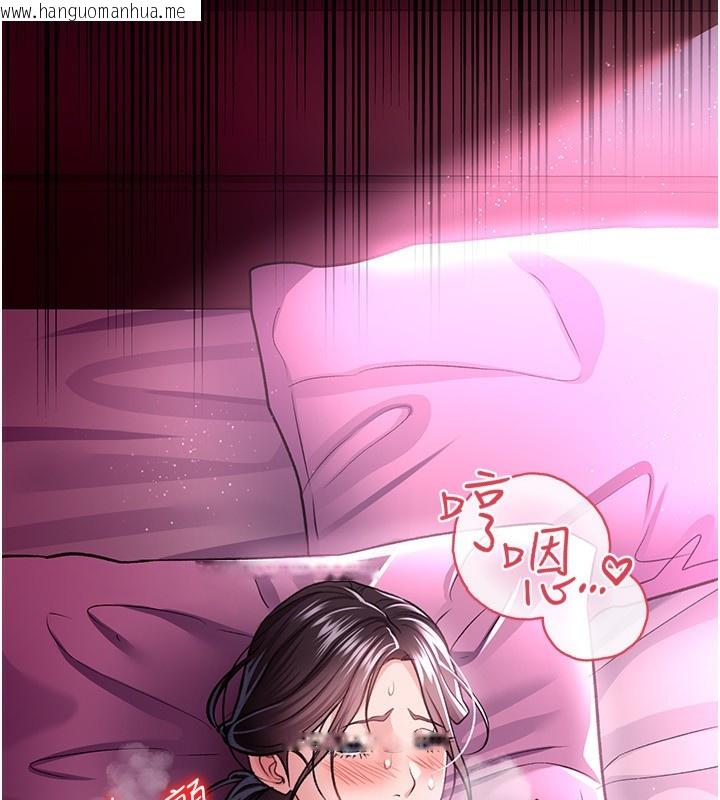 韩国漫画借妻条约韩漫_借妻条约-第12话-我想接收你满满的「爱」在线免费阅读-韩国漫画-第13张图片