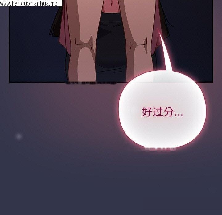 韩国漫画摸鱼生存指南/上班不要太认真韩漫_摸鱼生存指南/上班不要太认真-第14话在线免费阅读-韩国漫画-第55张图片