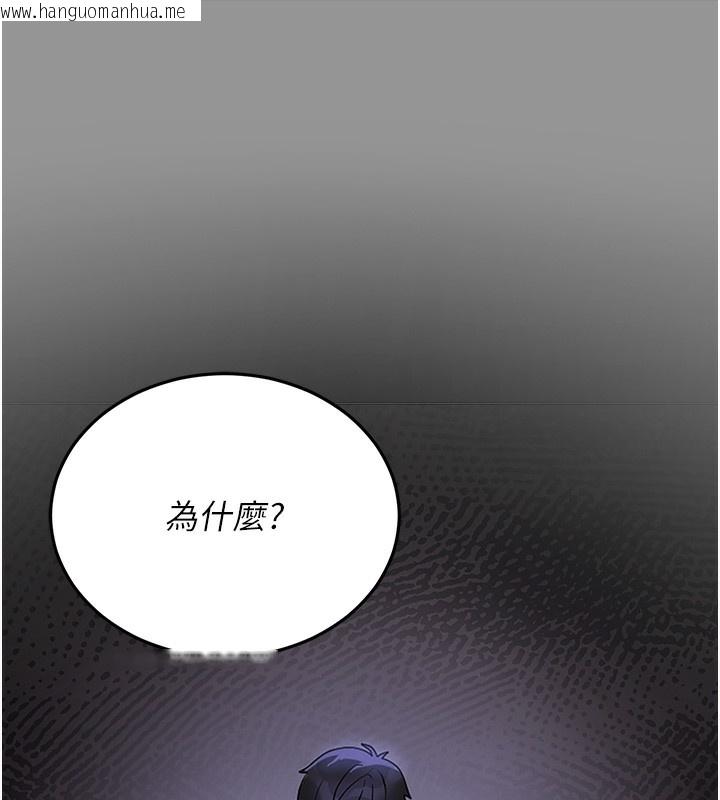 韩国漫画猎艳管理员韩漫_猎艳管理员-第5话-人妻还这么紧，合理吗?在线免费阅读-韩国漫画-第104张图片