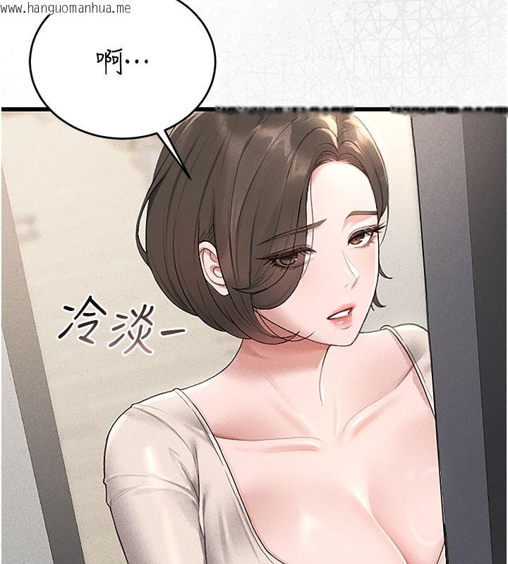 韩国漫画猎艳管理员韩漫_猎艳管理员-第3话-被抓到把柄的下场在线免费阅读-韩国漫画-第10张图片