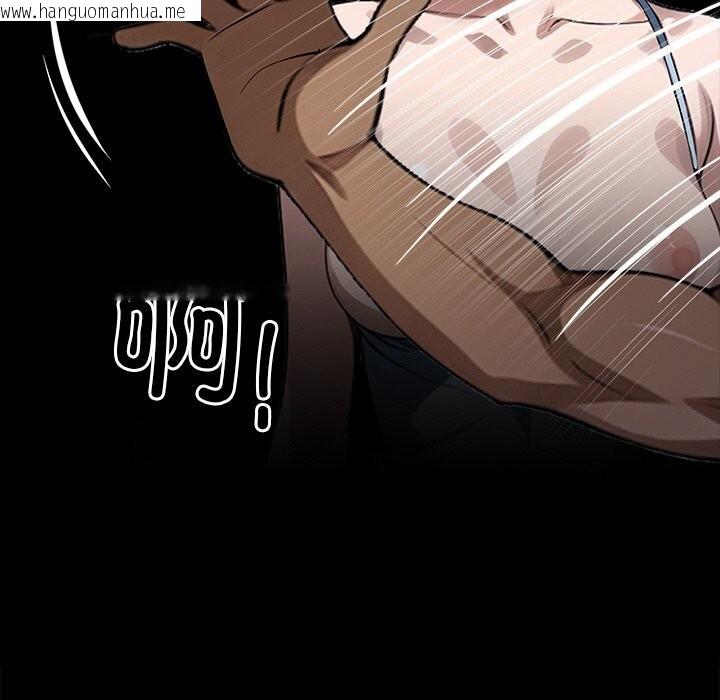 韩国漫画黑道X上班族/我身体里的那个家伙韩漫_黑道X上班族/我身体里的那个家伙-第24话在线免费阅读-韩国漫画-第90张图片