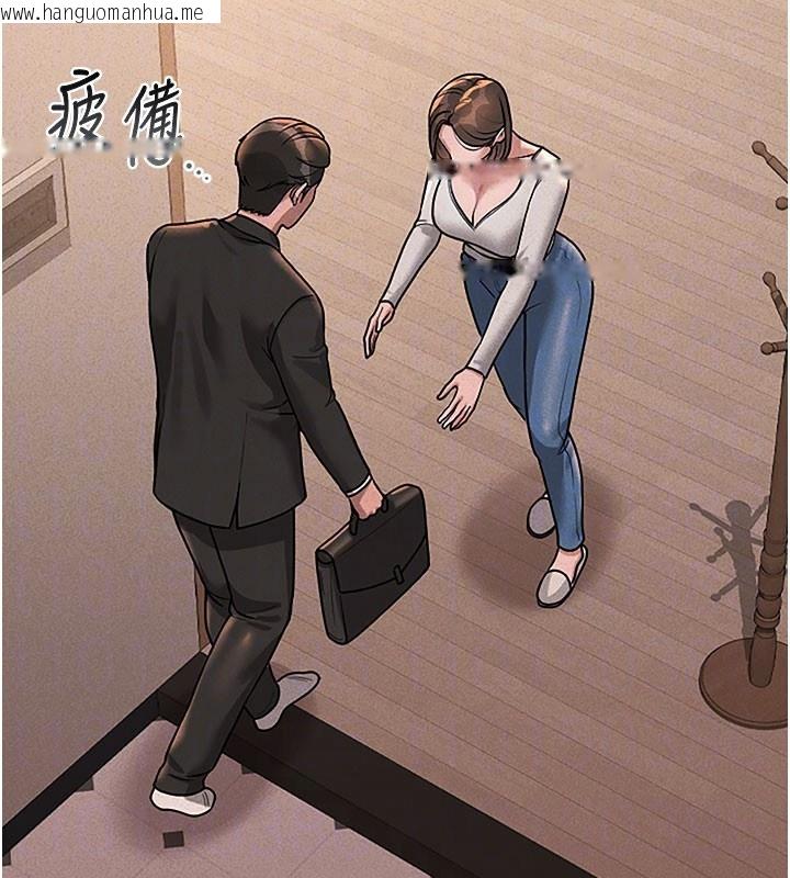 韩国漫画猎艳管理员韩漫_猎艳管理员-第3话-被抓到把柄的下场在线免费阅读-韩国漫画-第62张图片