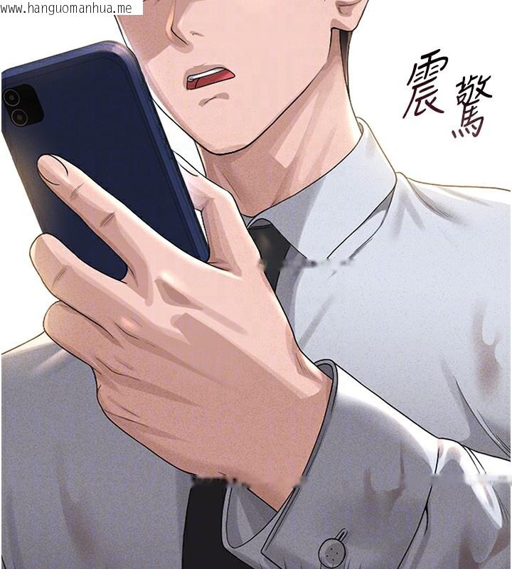 韩国漫画猎艳管理员韩漫_猎艳管理员-第2话-偷窥女住户的私生活在线免费阅读-韩国漫画-第23张图片
