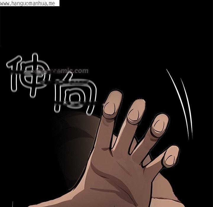 韩国漫画黑道X上班族/我身体里的那个家伙韩漫_黑道X上班族/我身体里的那个家伙-第24话在线免费阅读-韩国漫画-第91张图片
