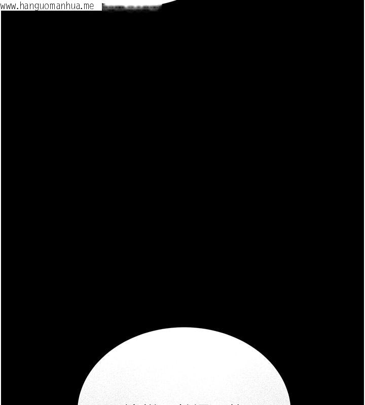 韩国漫画猎艳管理员韩漫_猎艳管理员-第3话-被抓到把柄的下场在线免费阅读-韩国漫画-第268张图片