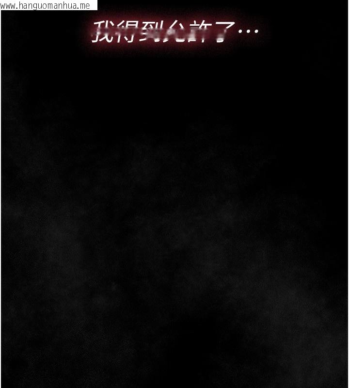 韩国漫画借妻条约韩漫_借妻条约-第12话-我想接收你满满的「爱」在线免费阅读-韩国漫画-第9张图片