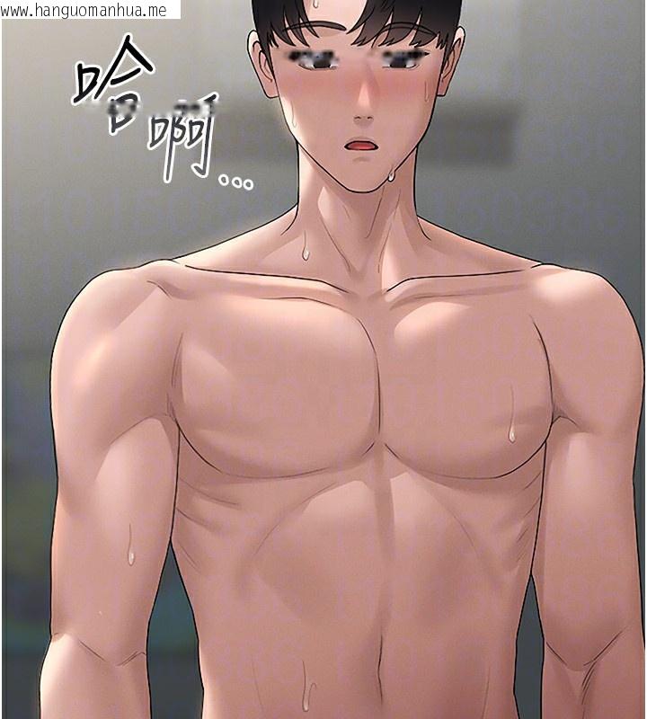 韩国漫画猎艳管理员韩漫_猎艳管理员-第6话-背德的绝妙快感在线免费阅读-韩国漫画-第92张图片