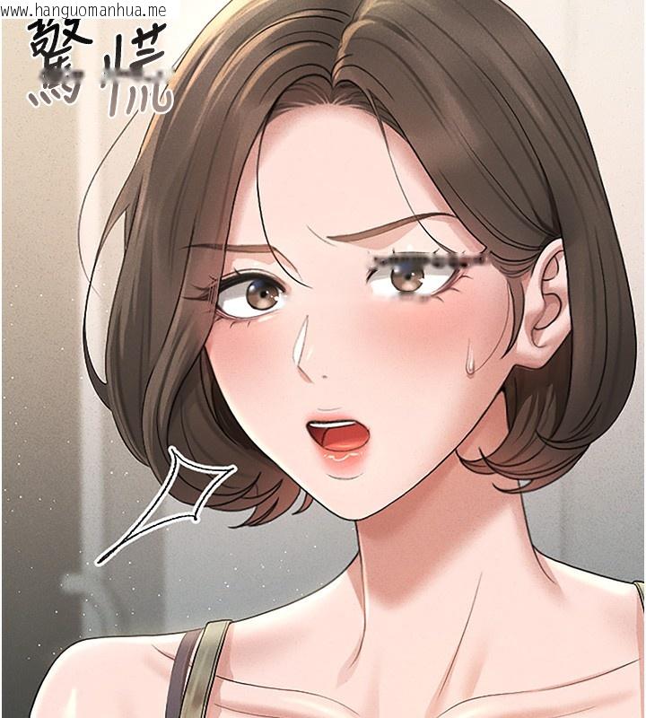 韩国漫画猎艳管理员韩漫_猎艳管理员-第3话-被抓到把柄的下场在线免费阅读-韩国漫画-第202张图片