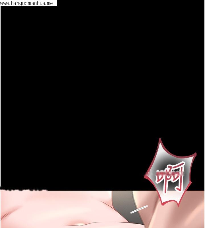 韩国漫画猎艳管理员韩漫_猎艳管理员-第5话-人妻还这么紧，合理吗?在线免费阅读-韩国漫画-第32张图片