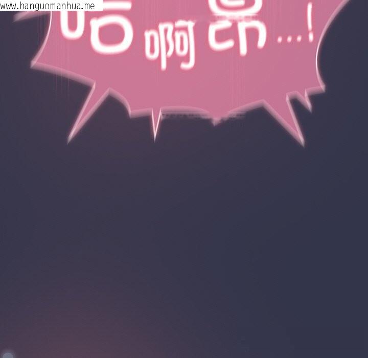 韩国漫画摸鱼生存指南/上班不要太认真韩漫_摸鱼生存指南/上班不要太认真-第14话在线免费阅读-韩国漫画-第175张图片