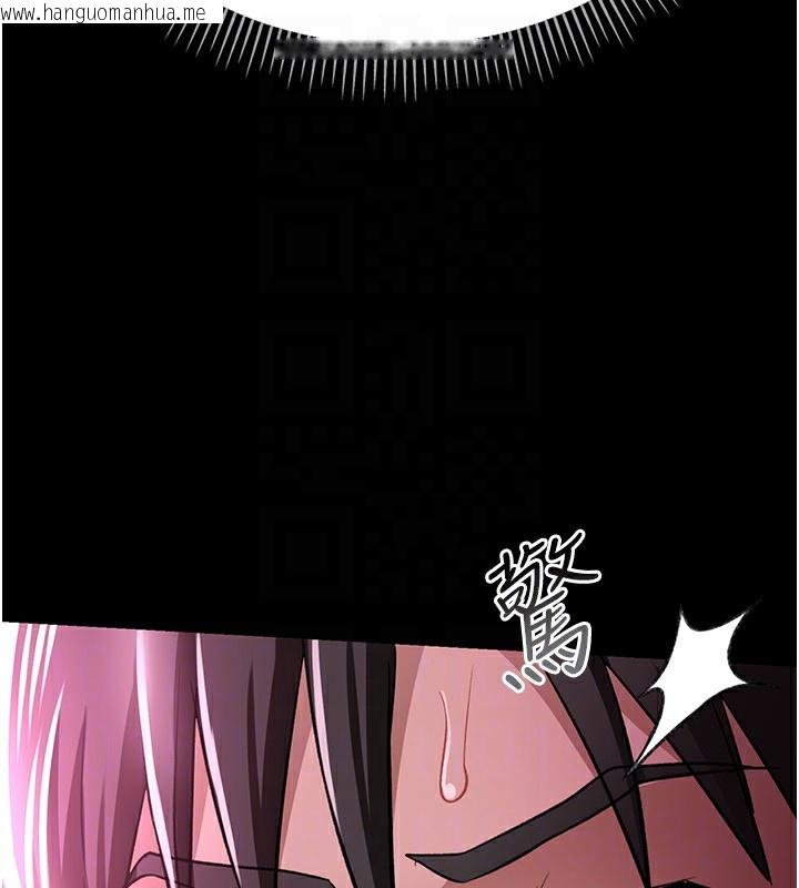 韩国漫画借妻条约韩漫_借妻条约-第12话-我想接收你满满的「爱」在线免费阅读-韩国漫画-第138张图片