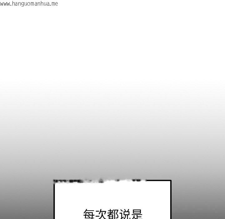 韩国漫画母女通吃计划韩漫_母女通吃计划-第10话在线免费阅读-韩国漫画-第50张图片