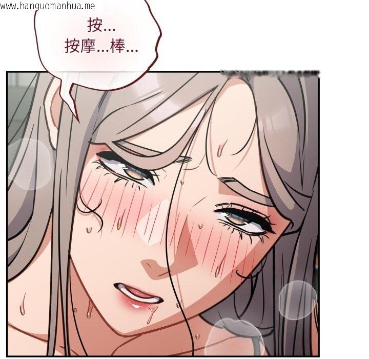 韩国漫画傻瓜病毒韩漫_傻瓜病毒-第36话在线免费阅读-韩国漫画-第27张图片