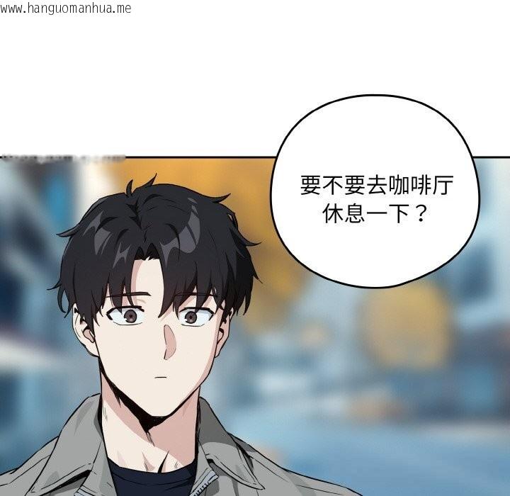 韩国漫画下班后的例行恋爱韩漫_下班后的例行恋爱-第71话在线免费阅读-韩国漫画-第67张图片