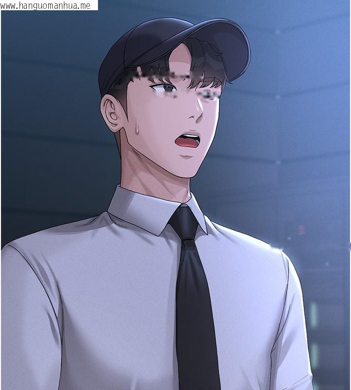 韩国漫画猎艳管理员韩漫_猎艳管理员-第2话-偷窥女住户的私生活在线免费阅读-韩国漫画-第93张图片