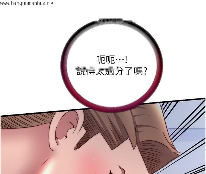 韩国漫画民宿精营中韩漫_民宿精营中-第25话-被两个女人服侍的感觉在线免费阅读-韩国漫画-第27张图片