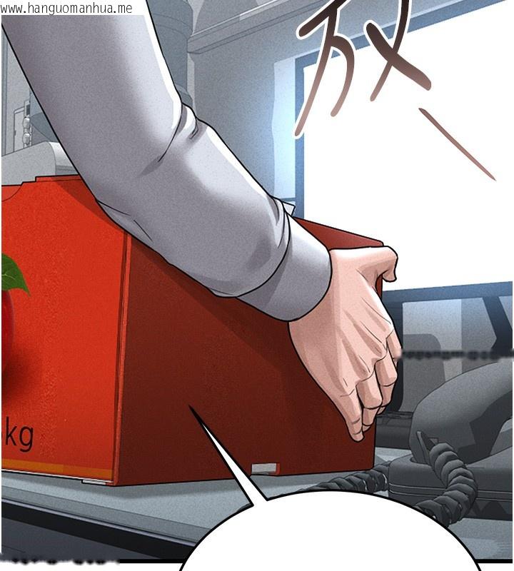 韩国漫画猎艳管理员韩漫_猎艳管理员-第2话-偷窥女住户的私生活在线免费阅读-韩国漫画-第211张图片
